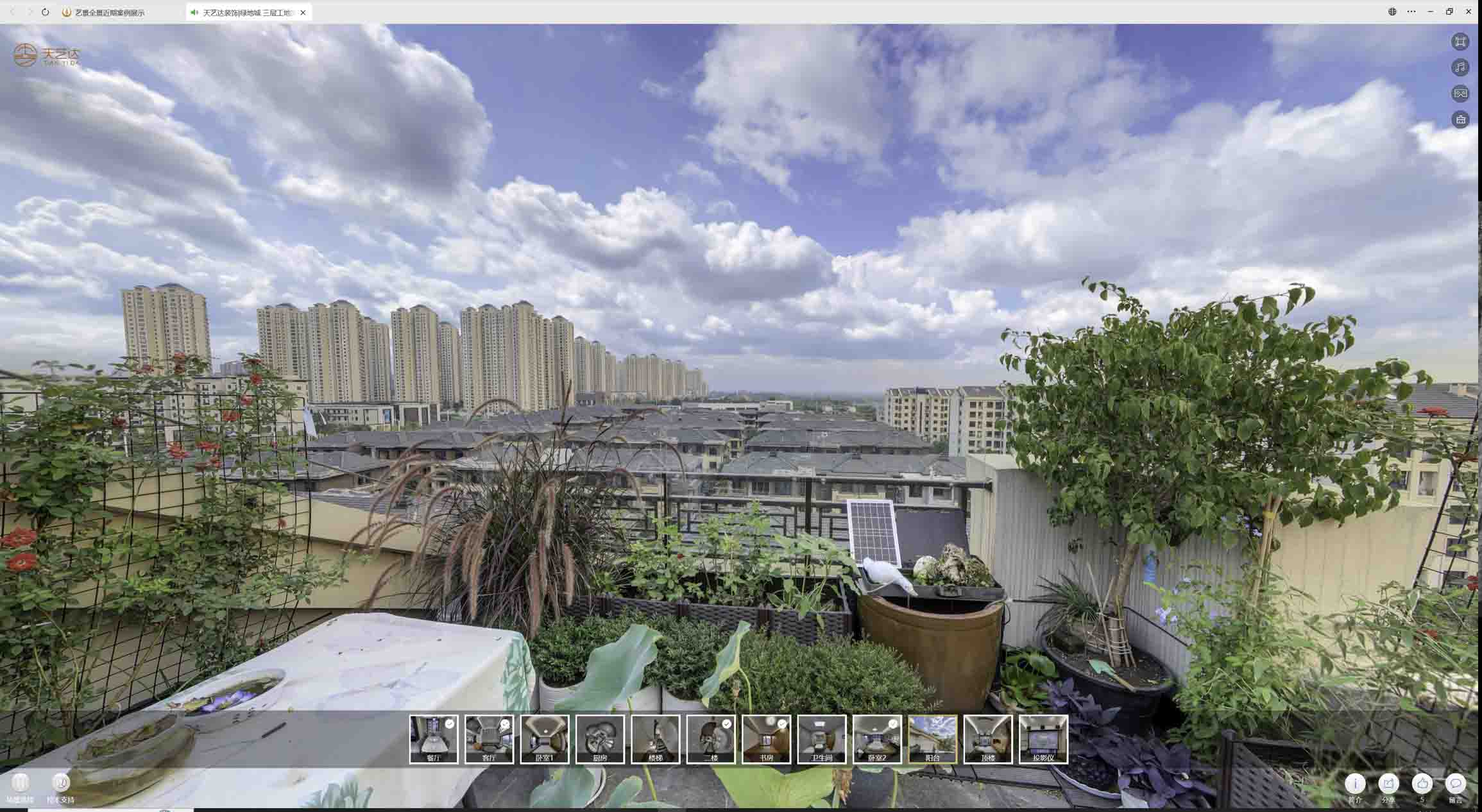 托里喻德江陶瓷馆